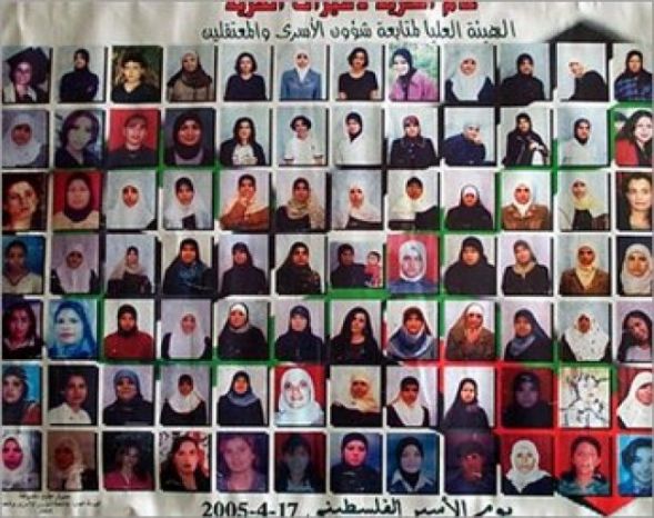 موقع إلكتروني خاص بالاسيرات المحررات قيد الانشاء

